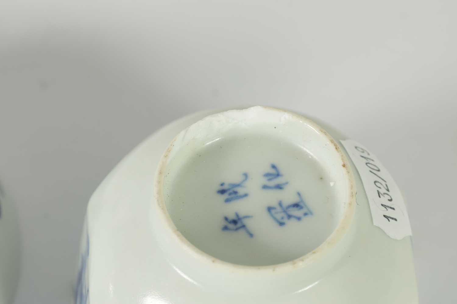 TWO 19TH CENTURY CHINESE BLUE AND WHITE TEA BOWLS - Image 8 of 12