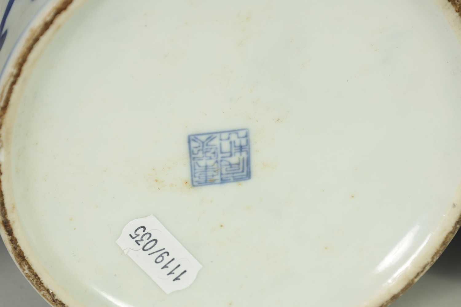 A COLLECTION OF CHINESE BLUE AND WHITE WARES - Image 16 of 16