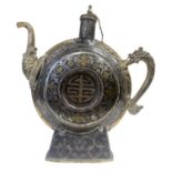 A RARE 17TH/18TH CENTURY TIBETAN IRON AND MIXED METAL INLAID CHAANG FLASK