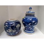 Chinese Blue and White Prunus decorated 4 character lidded jar and a Chinese Prunus Ginger jar