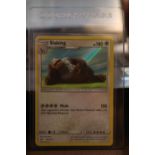 Pokemon,Slaking,18/18,Holo,Detective Pikachu,