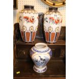 Pair of Losol ware Clifford Pattern vases and another vase