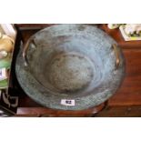 Bronze two handled bowl with raised Dragon and Key decoration, character marks to centre. 38cm in