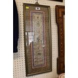 Framed Chinese Sleeve in mount framed