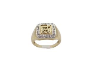Gentlemen's 9ct Gold Script design signet ring. Size T. 6.6g total weight