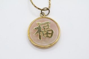 Pink Quartz Chinese Yellow metal pendant on chain