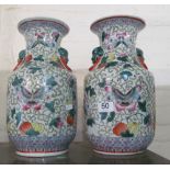 A pair oriental vases decorated butterflies and pumpkins