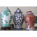 A daisy lidded vase, another lidded vase and a green lidded vase