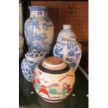 Three Chinese blue and white vases and two ginger jars (one a/f)