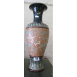 A Royal Doulton chine ware tall vase