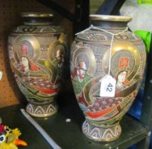 A pair of oriental vases