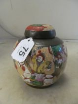 An oriental lidded ginger jar