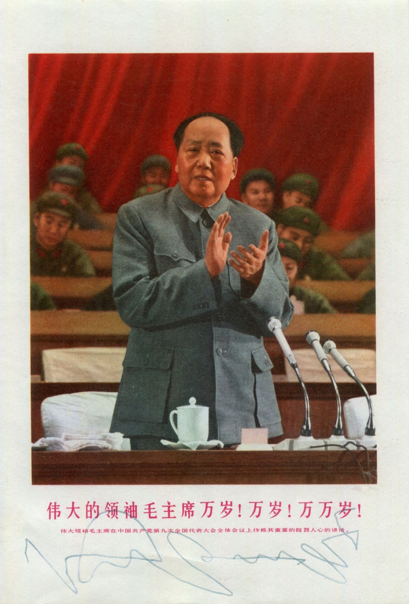 ZEDONG MAO: (1893-1976) Mao Tse-tung. Chairman of the Communist Party of China 1943-76 and
