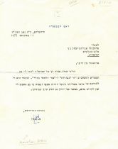 BEGIN MENACHEM: (1913-1992) Israeli politician who served as Prime Minister of Israel 1977-83.