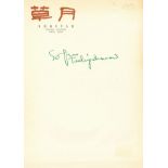 TESHIGAHARA SOFU: (1900-1979) Japanese Painter, Sculptor and interior Architect,