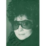 ONO YOKO: (1933- ) Japanese singer, songwriter, artist and peace activist,