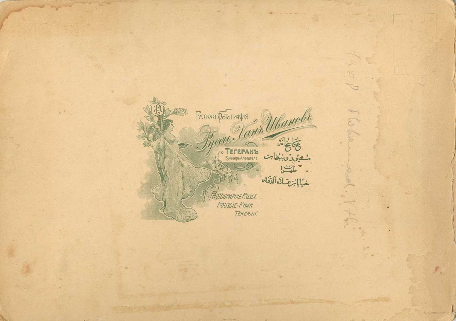 KHAN ALI-REZA: (1847-1910) - Bild 2 aus 2
