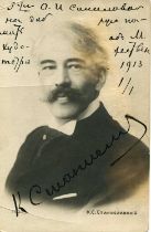 STANISLAVSKI KONSTANTIN: (1863-1938)