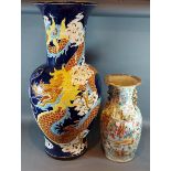 A 19th Century Canton vase together with a Japanese floor vase, 79cms tall