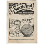 1958-Preston North End-(Dec 13th) v Manchester United - good condition-water stain lower left-scare