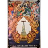 Poster-Russian-Russian War memorial Picture 1812-1987-measurements 100cm x 76cm folds in poster