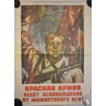 Poster-War-Foreign language Poster in Russian-coloured picture of soldier with gun, a 1960 reprint