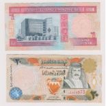 Bahrain 1973 1 Dinar, P13, GVF+, and 2001 20 Dinars, P24 EF but m/s100 on rev