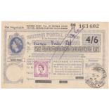 Postal Orders - QEII 4/6 - used 1961, blue and black on cream