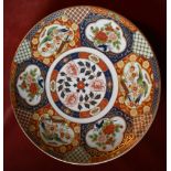 Japanese Collectable Decorative Imari Wall Hung Plate-red-blue and gold with a floral design