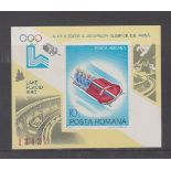 Romania 1979 Lake Placid Winter Olympics not listed in S.G. Michel 3673 Block 165. Cat £34