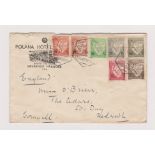 1937 Envelope Lourenco Marques Polana Hotel to Cornwall-untidy top opening with tear