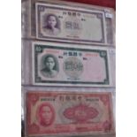 China 1937-2000 - A collection of (85 banknotes) VG to AUNC a wide range of issues, some scarcer