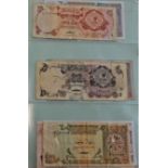 Qatar 1973-2003-Range of (10 notes) (up to P23) AVF to AUNC