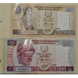 Cyprus 1964-2003-Food range of (9 notes) includes £5 (3) mostly VG or better