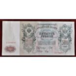 Russia 1912-500 Rubies,P146,GVF