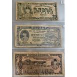 Indonesia 1945-2004-P14 to P148a, value to 20,000 Rupiah,50,0000 Rupiah(P136),-(P139) 100,000 Rupiah