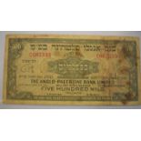 Israel-Anglo-Palestine Bank Ltd 1948-51-500 M,R14,VG scarce