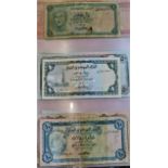 Yemen Arab Republic 1969-1996-A range of (13 notes) several AUNC (13)