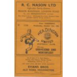 Headington United (now Oxford United) v Chelsea FA Youth Cup 2nd Round 15th October 1953