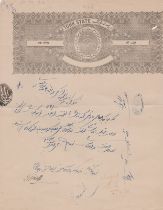 India - Tonk State 1949 8 Anna black Court Fee stamp. K + M 351