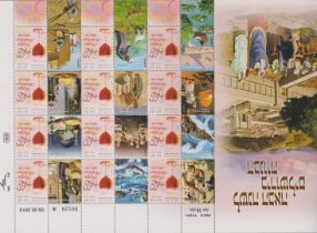 Israel 2013 (05/02) - Happy Birthdays Set of (12) in sheetlets u/m mint
