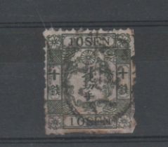 Japan 1874 - 10sen green, S.G. 58 used