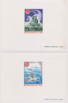 Mali (Space) - 1973 Congress of Space 50Fr, Apollo 11 First Landing, SG406, Proof in issued