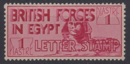 British Comm - Egypt 1934 - 1p letter stamp, SG A7 (14.1/2 x 14) m/m toned