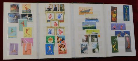 China 1972-74 - Small fabric covered folder with rural embroidered design, containing (8) u/m