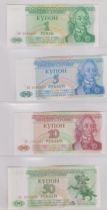 Transnistria 1994-2000 - Range of (14 notes), all EF UNC (12) P16-31