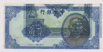 China (Republic) Error note 1940 - 20 cents (2 Chiao), Blue, Spectacular Double print error, G.H.B