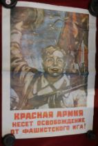 Poster-War-Foreign language Poster in Russian -coloured picture of soldier with gun, a 1960