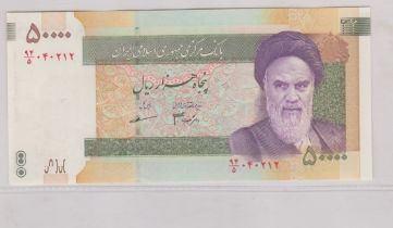 Iran 1993 - 50,000 Rials, UNC