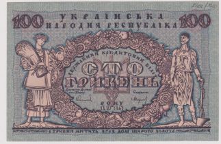 Ukraine 1918-100 Hryven, Pick 22a, GVF+